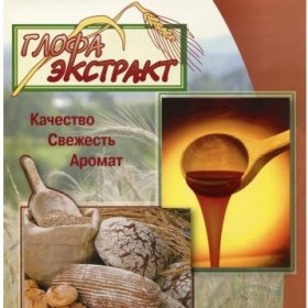 ГЛОФА ЕКСТРАКТ