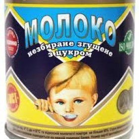 МОЛОКО ЗГУЩЕНЕ ВАРЕНЕ 8,5% 3кг